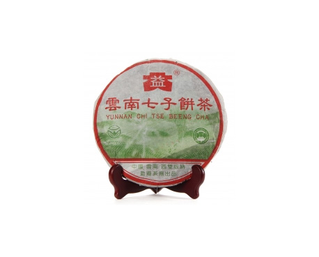 小店普洱茶大益回收大益茶2004年彩大益500克 件/提/片